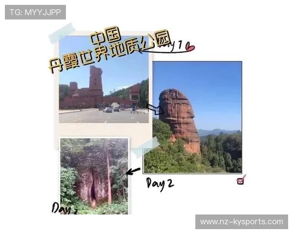 球迷扔下的臭袜子变成《丹霞天然禅师语录》,天然丹霞把球烧进门 球迷扔下的臭袜子变成《丹霞天然禅师语录》,天然丹霞把球烧进门
