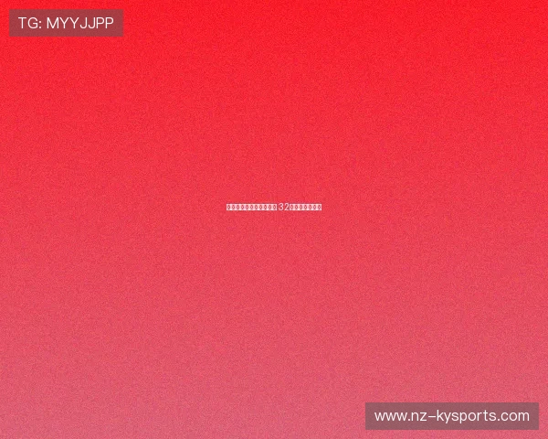 世杯淘汰赛对阵初见轮廓 32强席位陆续诞生 世杯淘汰赛对阵初见轮廓 32强席位陆续诞生